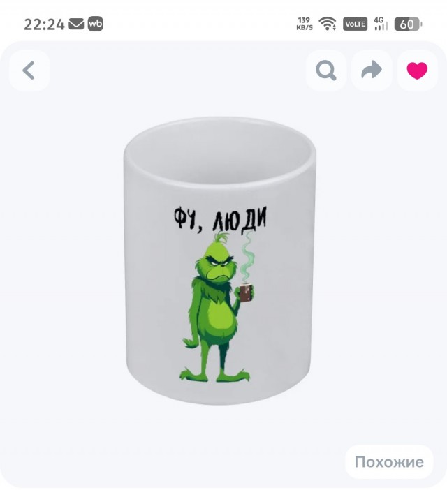 Картиночки, баянчики 12 декабря