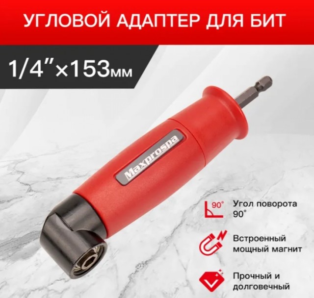 Мастер из боровичей