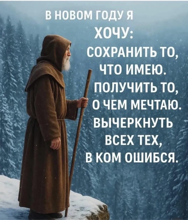 Понедельника картинки