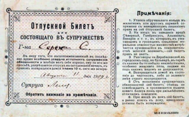 Так себе картинки 31.12.25