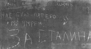 Брест