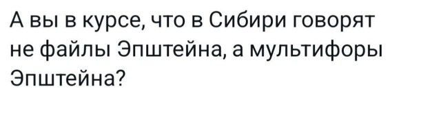 Четверговые картинки