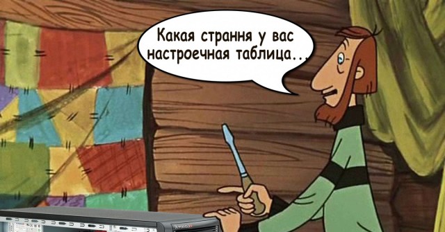 До и после...