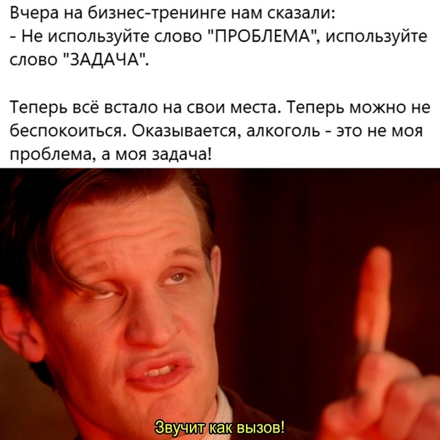 Пятничный бухлоход