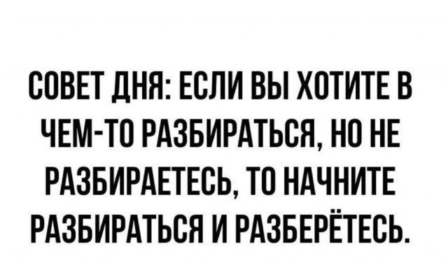 Субботние картинки