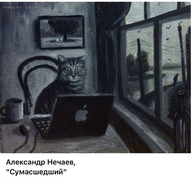 АРТ-Воскресенье