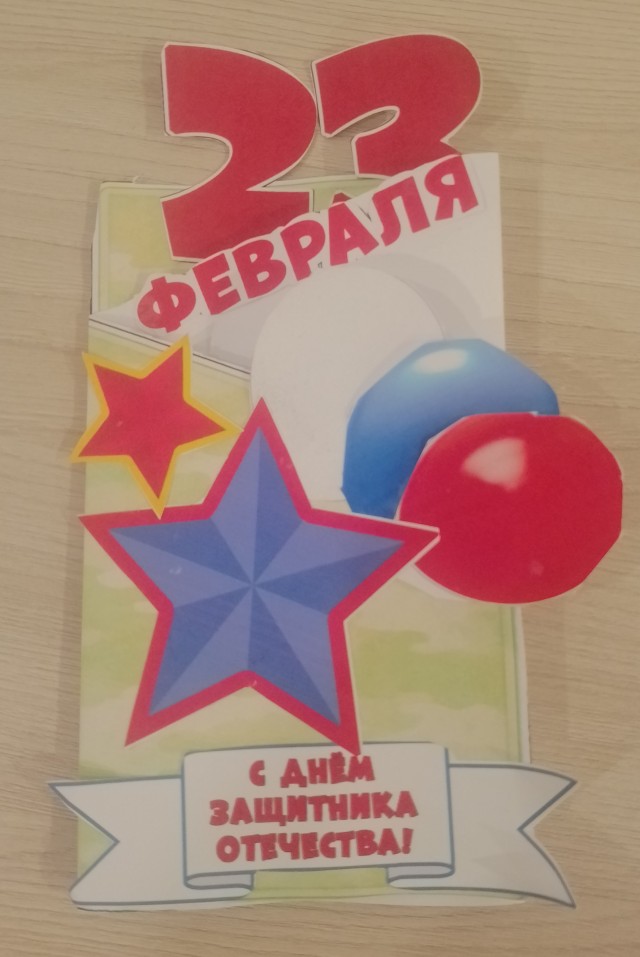 Что хотят мужчины в подарок на 23?