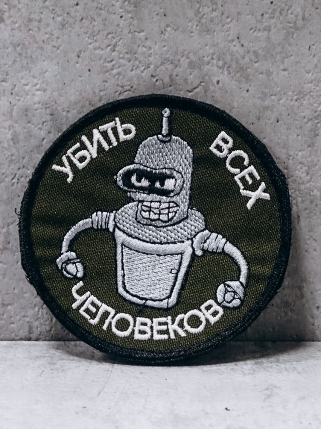 Это был жутко страшный тоталитаризм