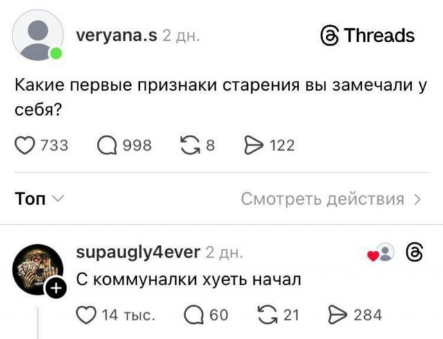 О взрослении⁠