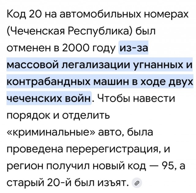 Жених выкинул номер на свадьбе