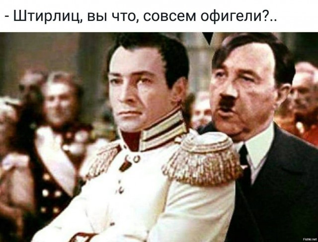 Британский лев