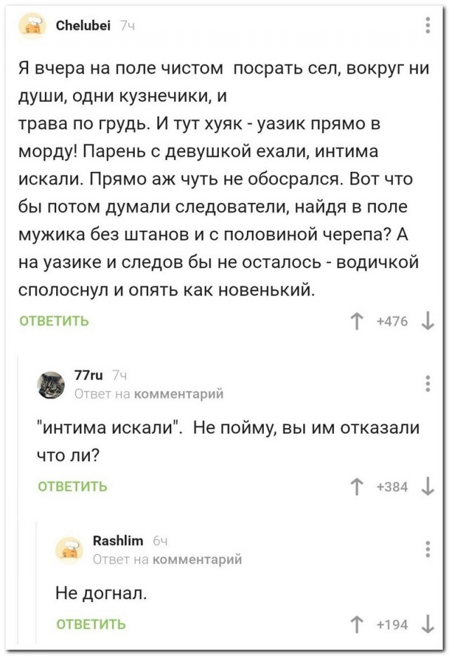 Картиночки, баянчики 09 апреля