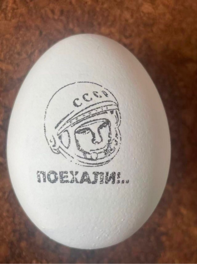 Важно помнить