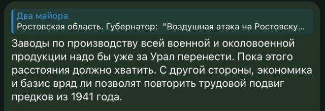 13 дронов и ракетный удар по Таганрогу: главное о ночных атаках на регионы РФ