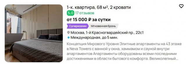 Диснейленд для взрослых существует.