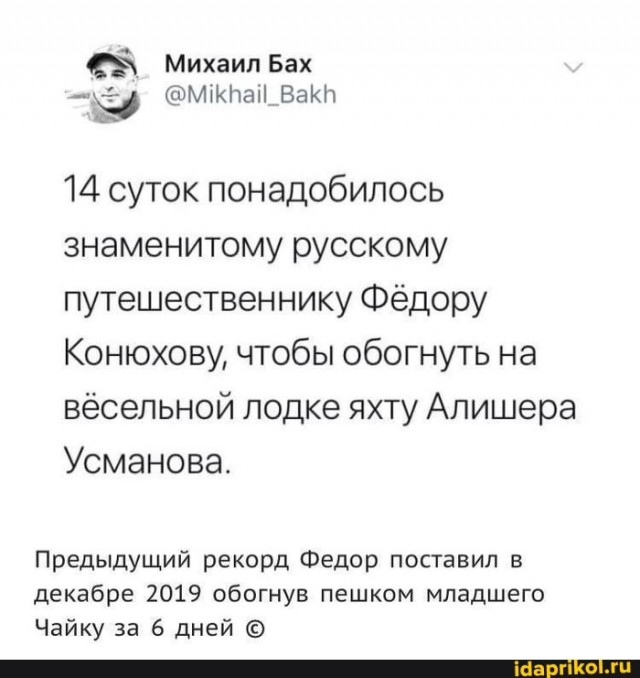 Путин назначил Игоря Чайку главой Россотрудничества
