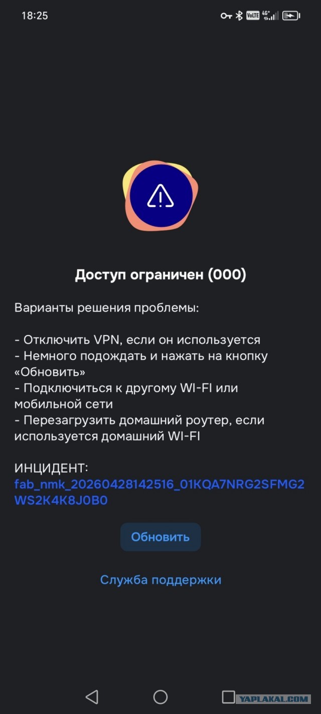 Ozon и Wildberries вновь стали пускать пользователей с VPN из-за падения продаж