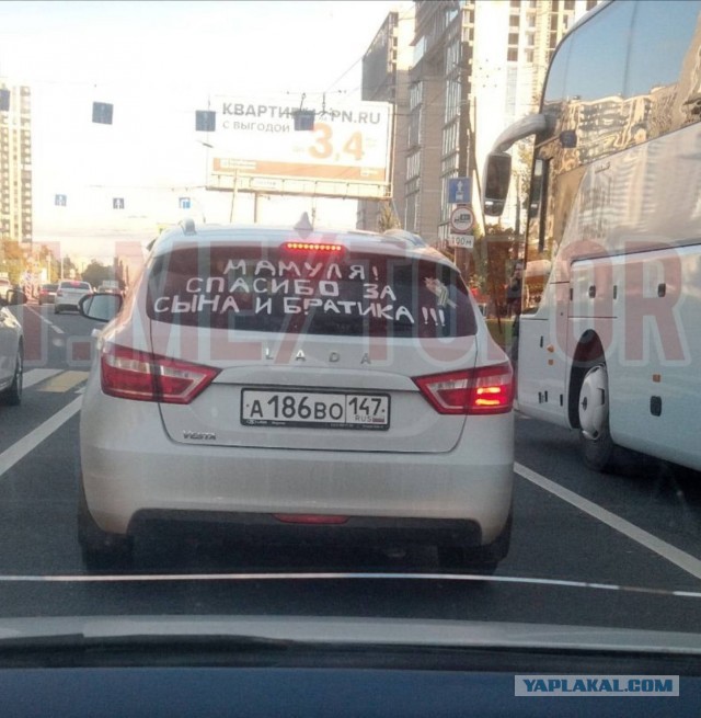 Помогите бабоньке советом
