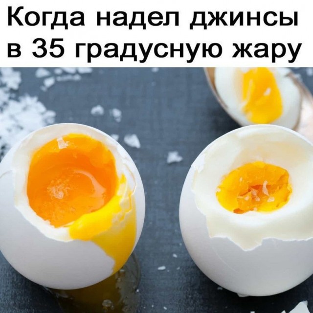 Картинки для деградации 202 (разной степени свежести)