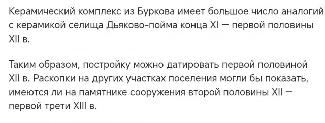 Куда исчезли древние кладбища?