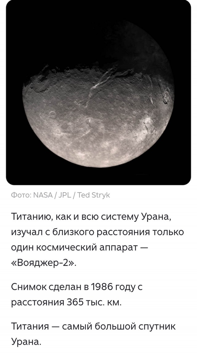Вот уже почти 50 лет где-то в глубинах космоса летит маленький земной зонд