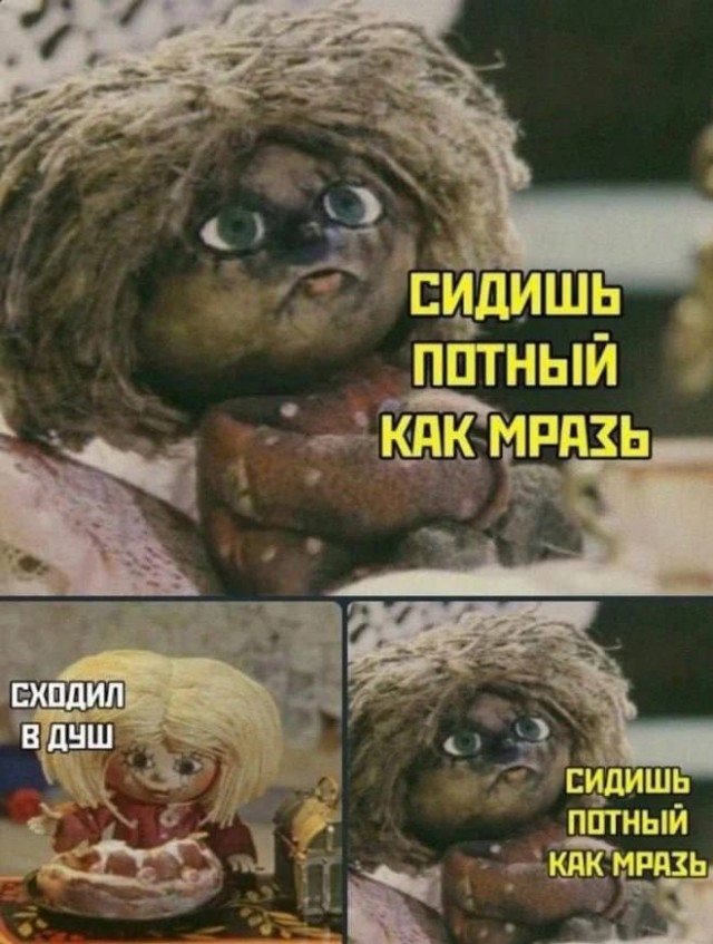 Картинки для деградации 245 (разной степени свежести)