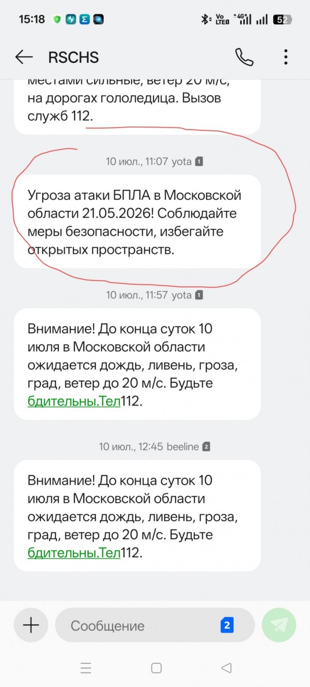 И где тормоз?