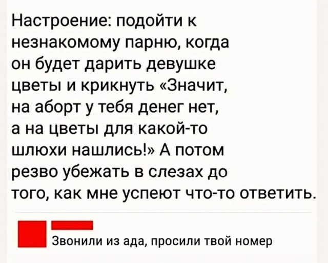 Изображения для сокращения лицевой мускулатуры #3