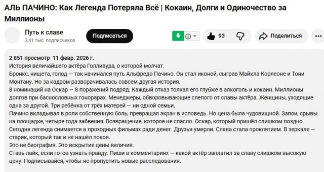 Папарацци застали 86-летнего Аль Пачино с 32-летней экс-возлюбленной Нур Альфаллах в Лос-Анджелесе