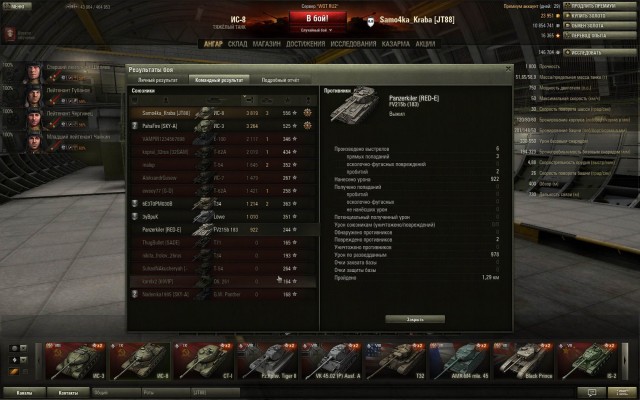 Wargaming 6