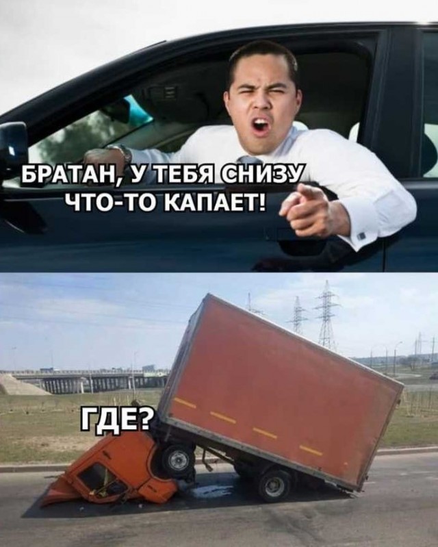 Картинки для деградации 266 (разной степени свежести)