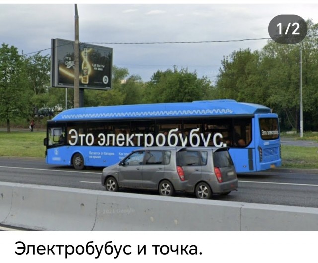 Сжатые тачки с гугл-карт