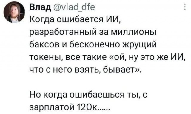 А вы пользуетесь искусственным интеллектом в своей работе?