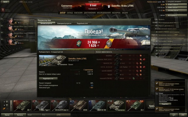Wargaming 6