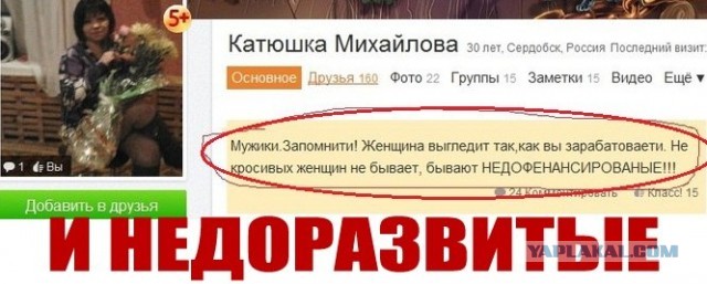 Расшифруйте пожалуйста.
