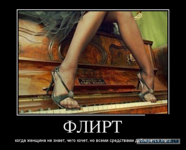 В чем причина страха знакомства с девушками
