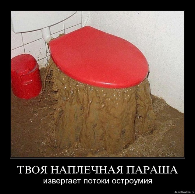 Демотиваторы и просто веселые картинки