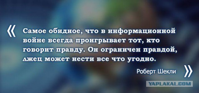Парубий сорвал план Путина...