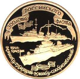 Обновление кораблей Балтийского флота. Фотообзор