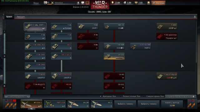 War Thunder
