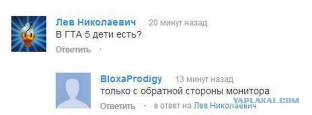 Комментарии из сетей