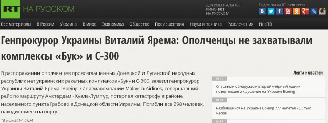 Военные доложили Порошенко