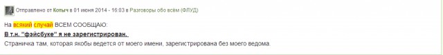 ДНР: Украинские танки прорвали оборону ополчения