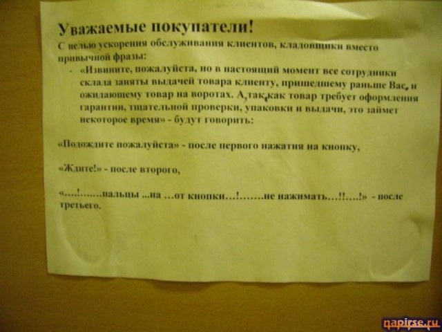 Объявления, анонсы из сети.