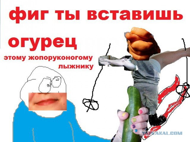 Конкурс - Забава "Безумный PAINT!"