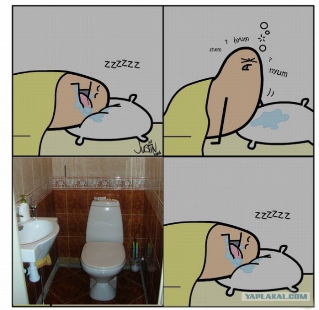 Ночью...