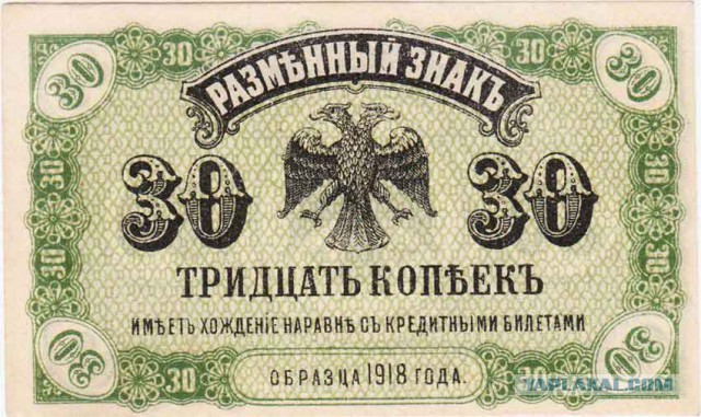 Всем зеленки!