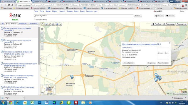 Нужна помощь