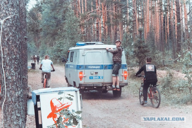 КаZантип 2014