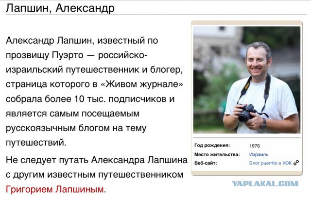 Украинский прорыв: на поезде из Москвы в Крым